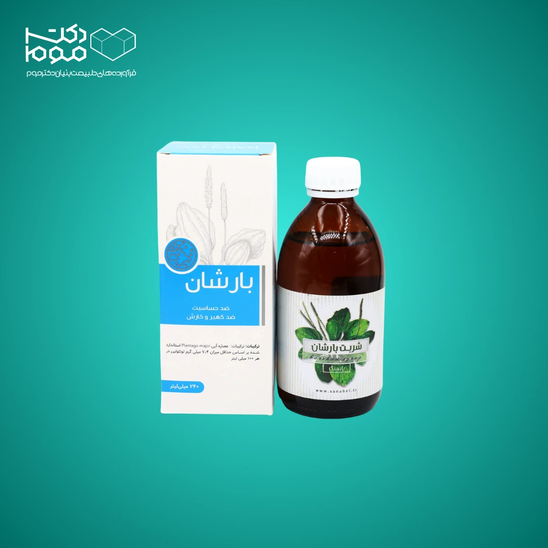 شربت بارشان سنابل دارو (شربت بارهنگ)  - دکتر موم شربت بارشان سنابل دارو (شربت بارهنگ) - دکتر موم