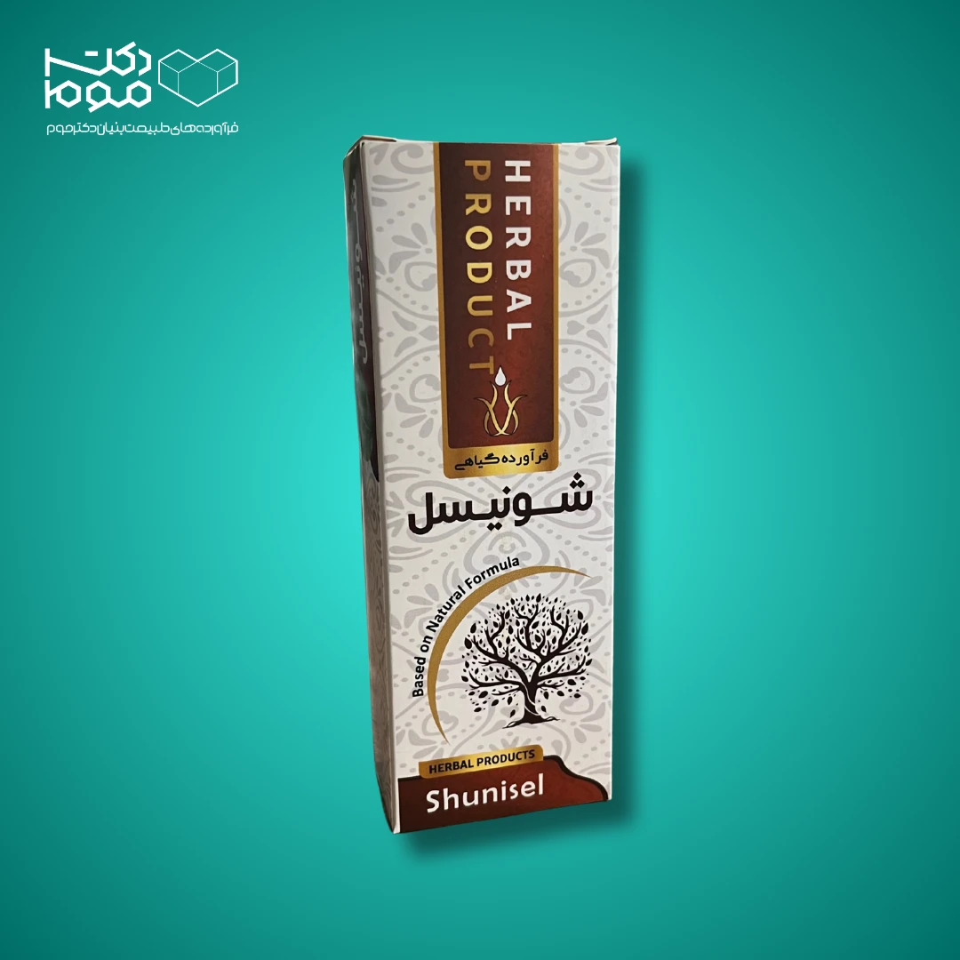 شربت شونیسل شربت شونیسل - دکتر موم