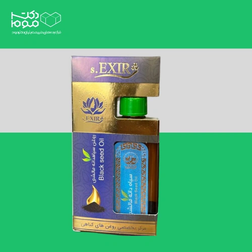 روغن سیاه دانه مالشی اکسیر حکیم خیراندیش