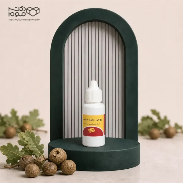 روغن مازو مرکب