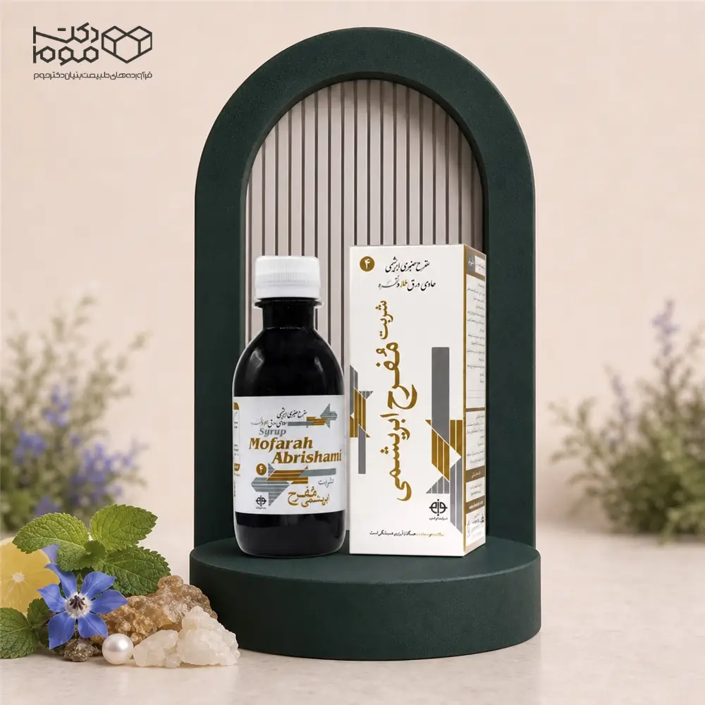 شربت مفرح ابریشمی فراطب