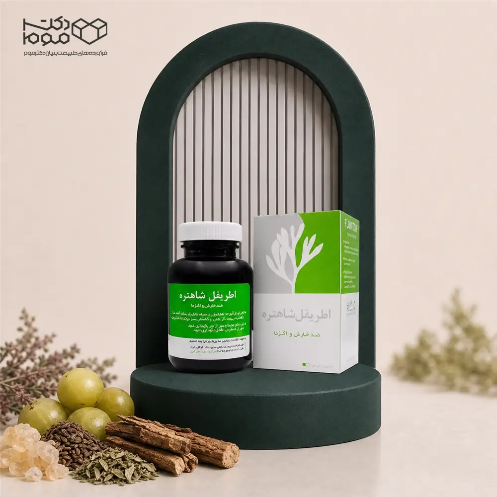 کپسول اطریفل شاهتره نیاک