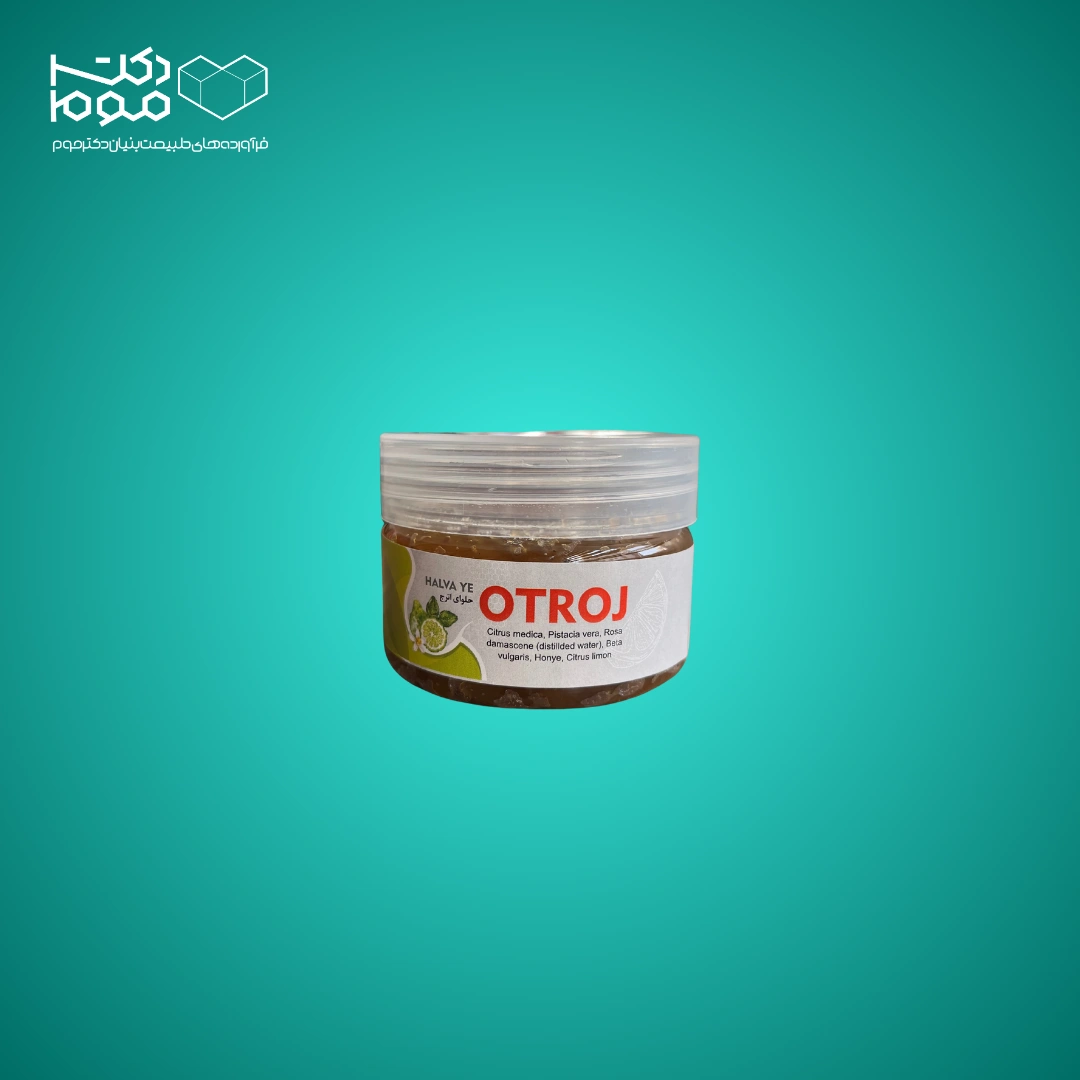 حلوا اترجیه استاد عبادیانی حلوا اترجیه استاد عبادیانی - دکتر موم