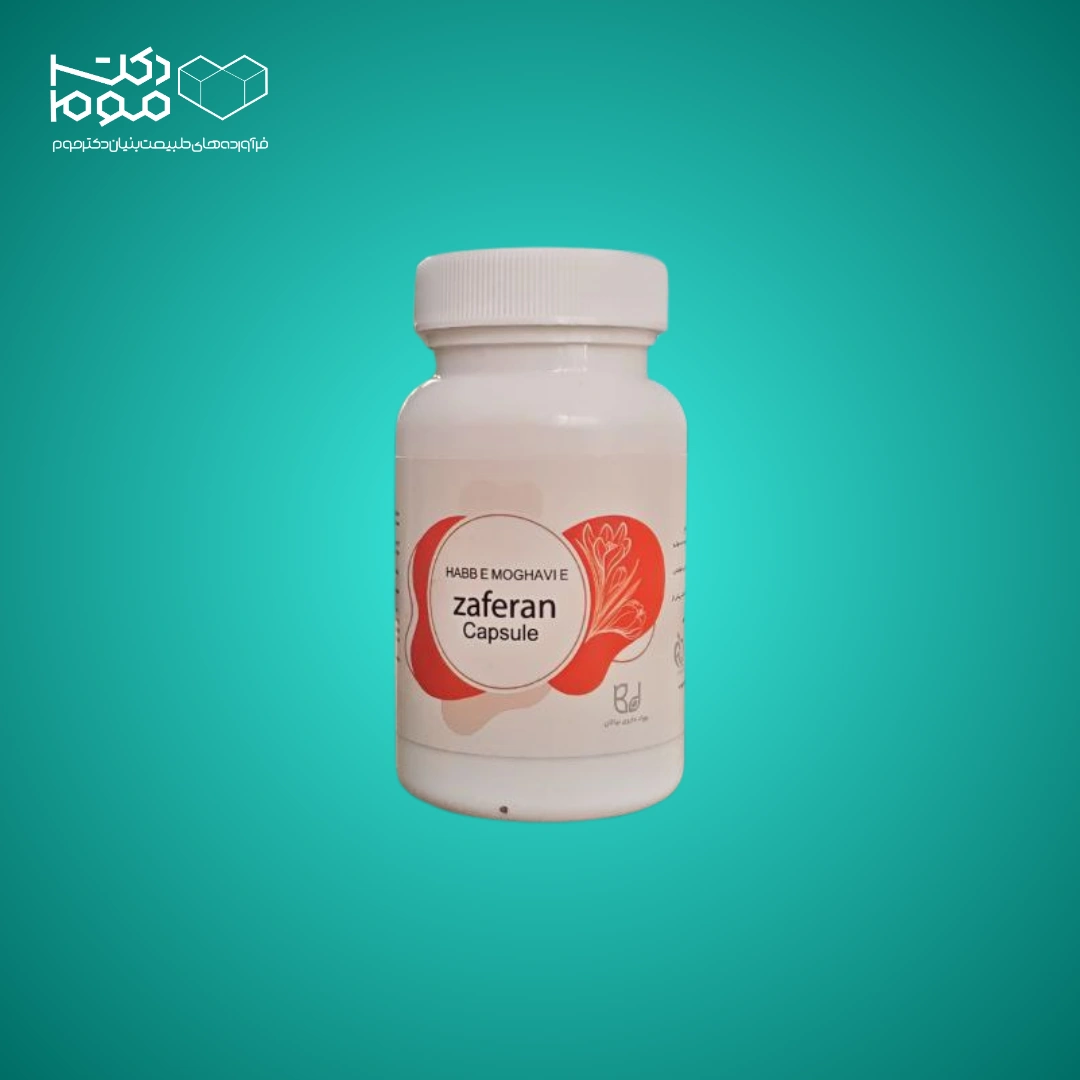 قرص زعفران (استاد عبادیانی) قرص زعفران (استاد عبادیانی) - دکتر موم