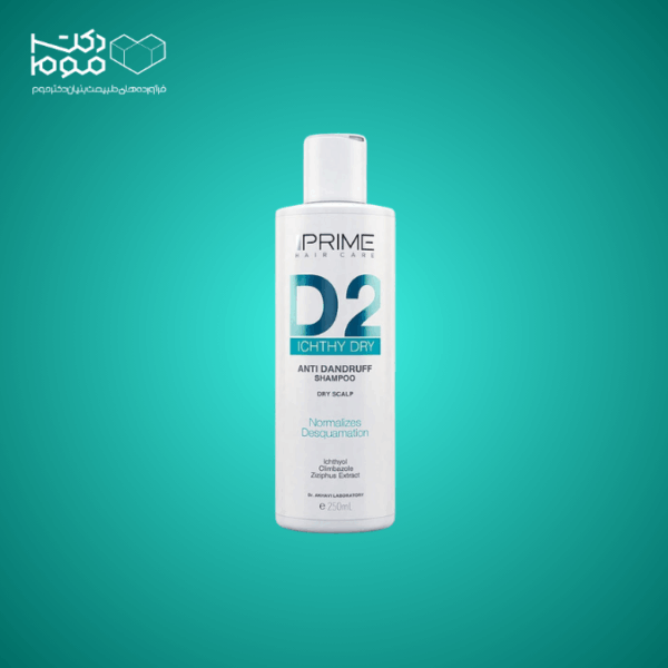 شامپو ضد شوره D2 پرایم - دکتر موم