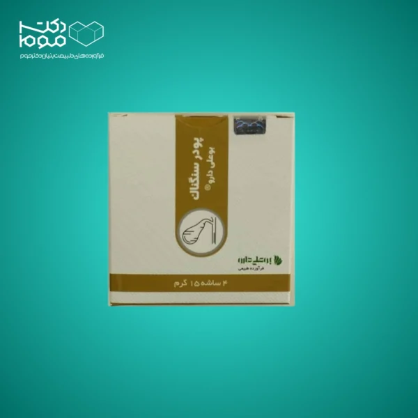 پودر سنگناک بوعلی دارو - دکتر موم