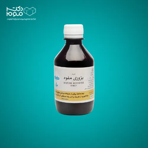 شربت بزوری مفوه طوبی - دکتر موم