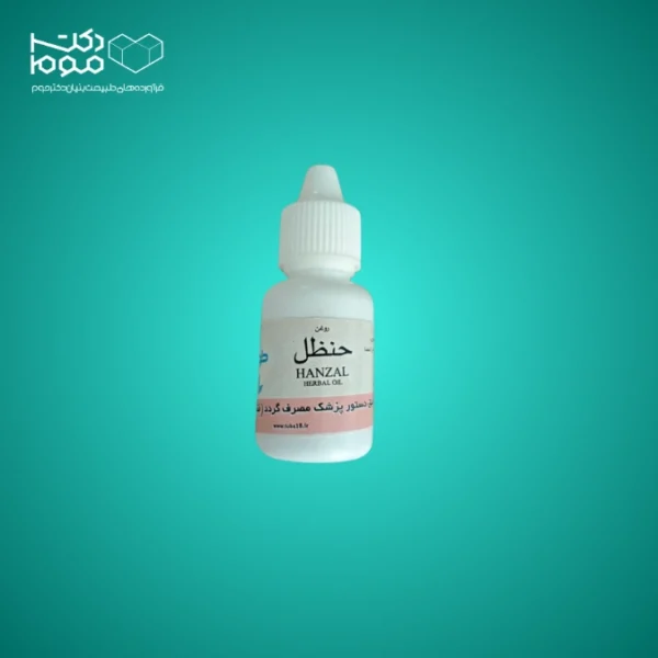 روغن حنظل طوبی - دکتر موم