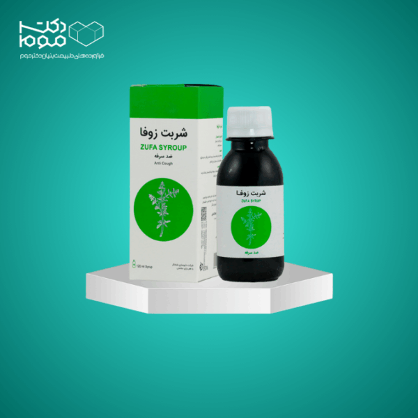 شربت زوفا شفانگر - دکتر موم