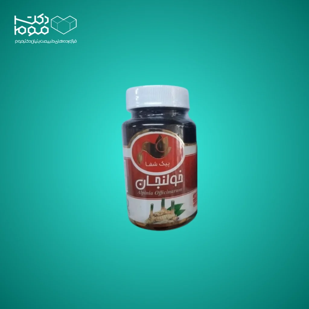 پودر فشرده دمنوش خولنجان - دکتر موم