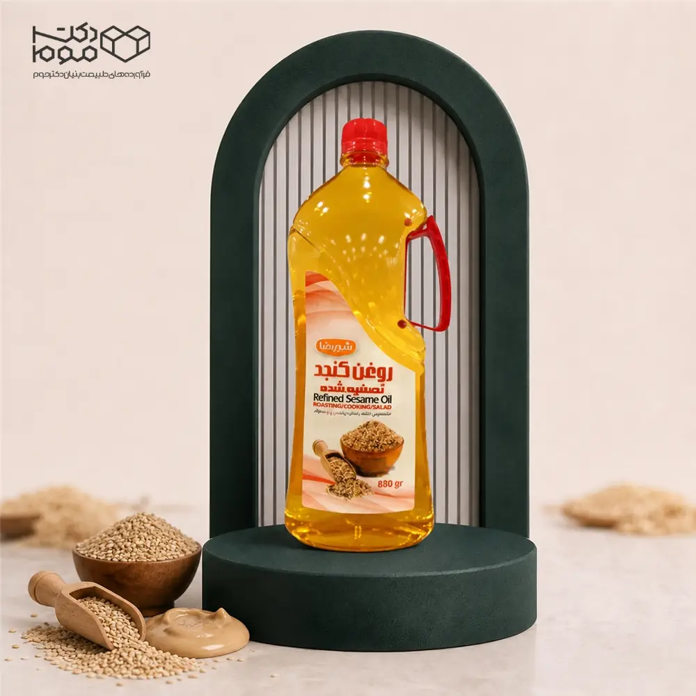 روغن ارده شیررضا روغن ارده شیررضا