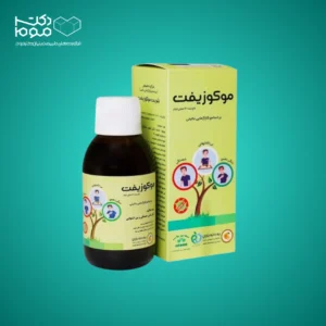 شربت موکوزیفت - دکتر موم