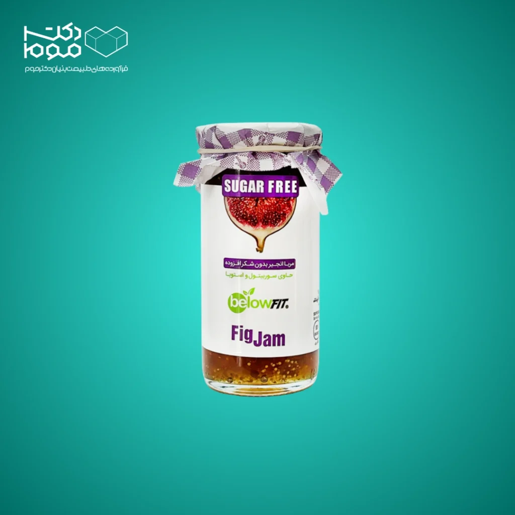 مربا انجیر بدون شکر استویا بی لو - دکتر موم