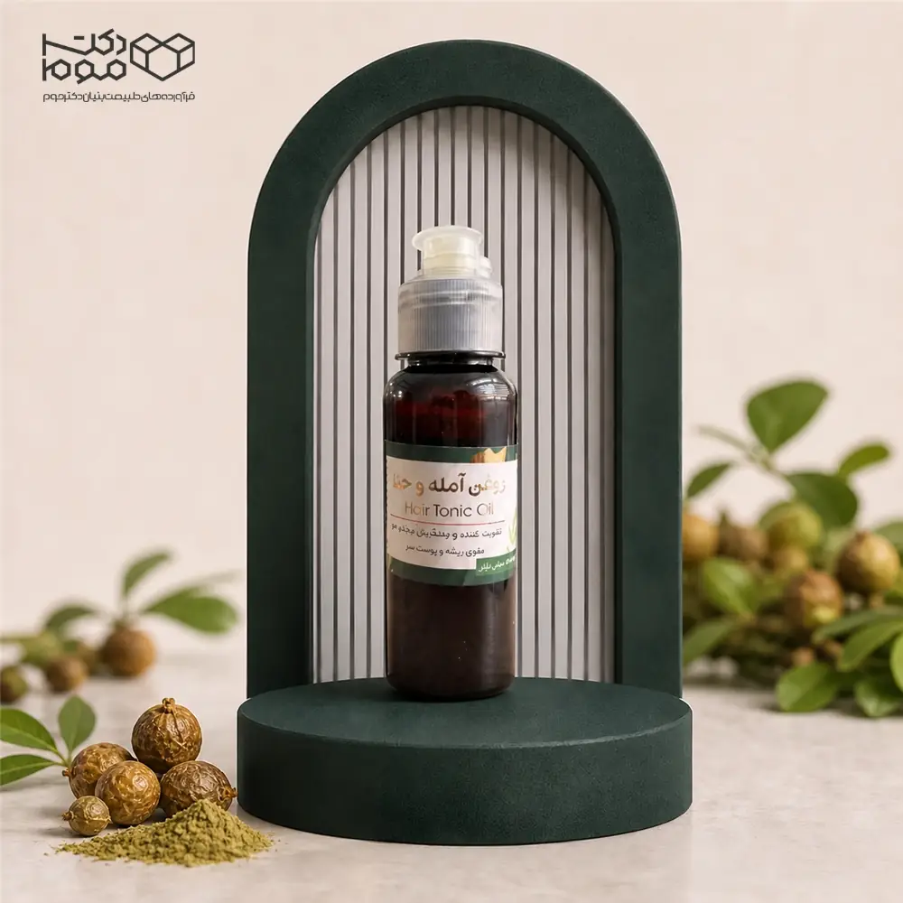 روغن آمله و حنا روغن آمله و حنا