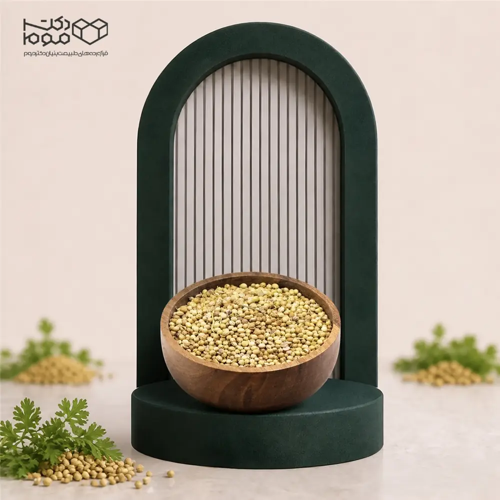 تخم گشنیز دکتر موم (100 گرم) تخم گشنیز دکتر موم (100 گرم)